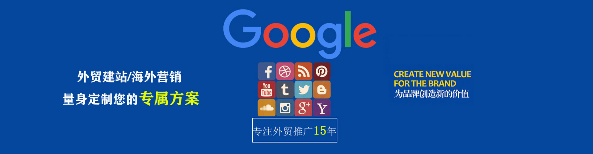 南票竞价开户