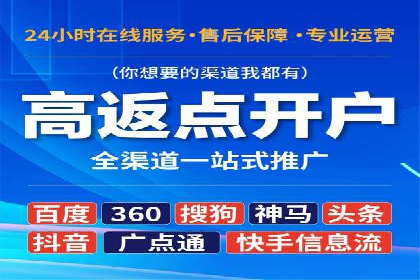 百度竞价包年推广助力企业打造核心竞争力